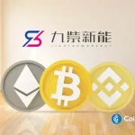 China’s Jiuzi Holdings Unveils $1B Crypto Treasury Strategy on BTC, ETH, BNB