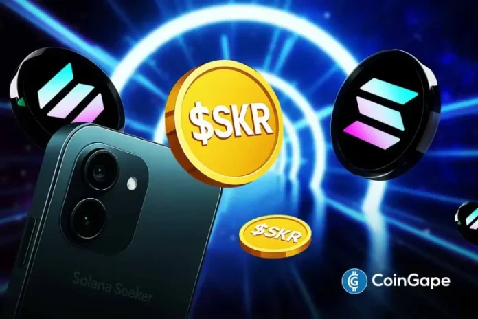 Solana Mobile has officially announced plans to launch its highly anticipated SKR token in January 2026. The native token powering the Solana Seeker mobile ecosystem sparked massive buzz in the crypto community, triggering SOL price to soar more than 4%. Solana Mobile Gears Up to Launch SKR Token in January 2026 Solana Mobile in a
The post <a href="https://coingape.com/solana-mobile-set-to-launch-skr-token-in-january-2026/">Solana Mobile Set to Launch SKR Token in January 2026</a> appeared first on <a href="https://coingape.com/">CoinGape</a>.